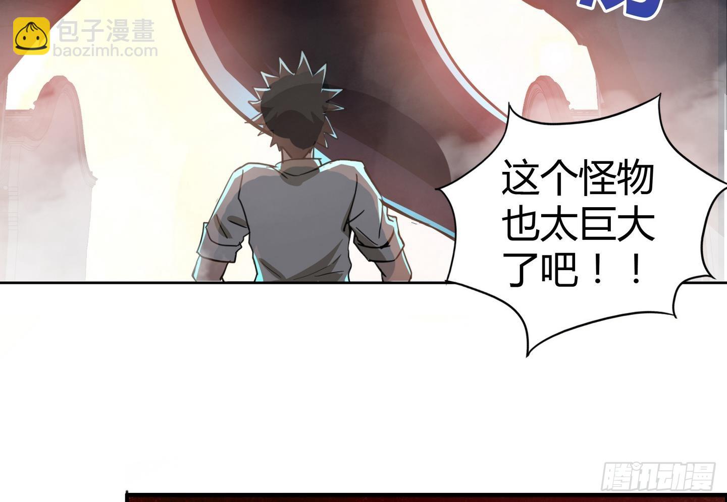 🍼地府混江龙 第21话 地藏劫难 第8页