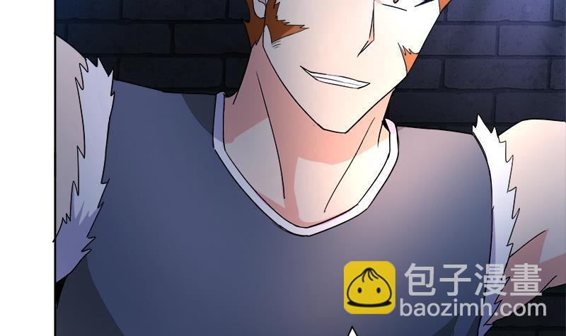 🍼地府混江龙 第202话 巅峰对决 第12页
