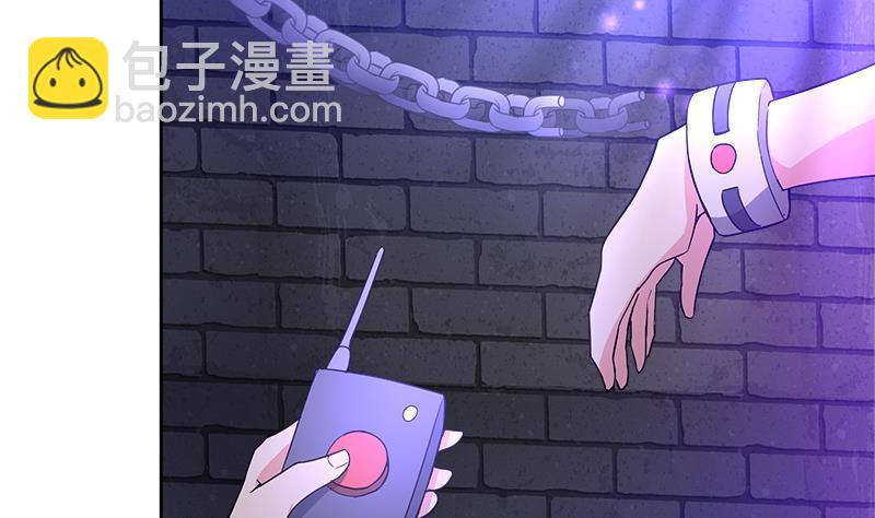 🍼地府混江龙 第202话 巅峰对决 第16页