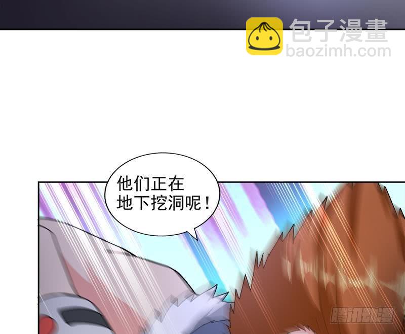 🍼地府混江龙 第202话 巅峰对决 第20页