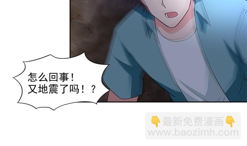 🍼地府混江龙 第202话 巅峰对决 第25页