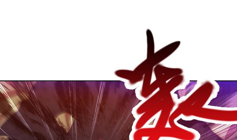 🍼地府混江龙 第202话 巅峰对决 第26页
