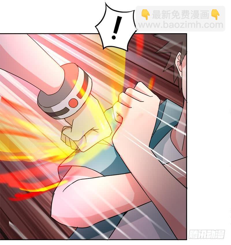 🍼地府混江龙 第202话 巅峰对决 第37页