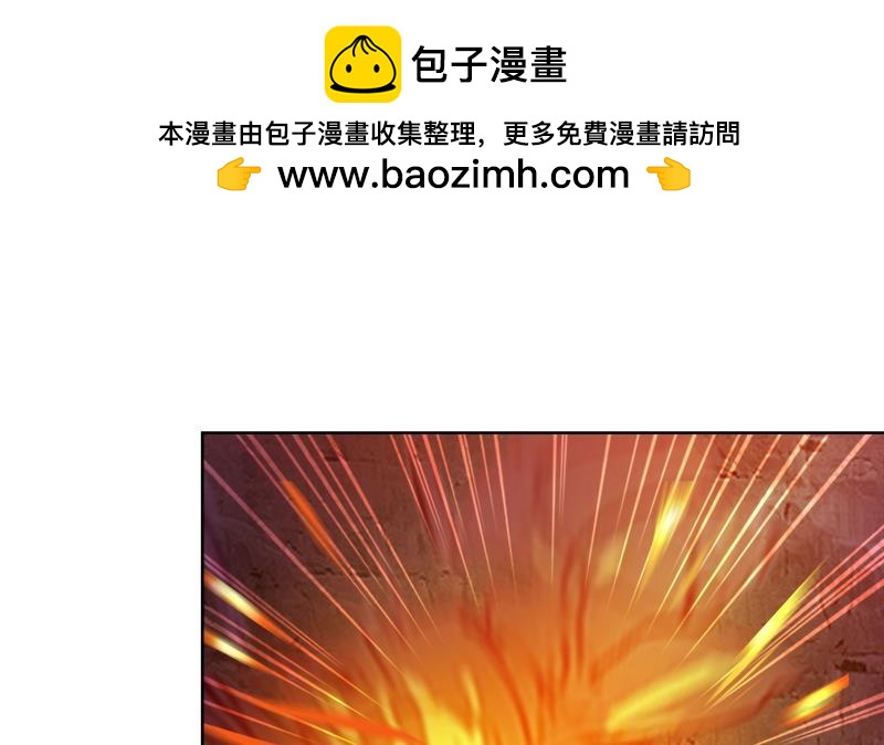 🍼地府混江龙 第202话 巅峰对决 第46页