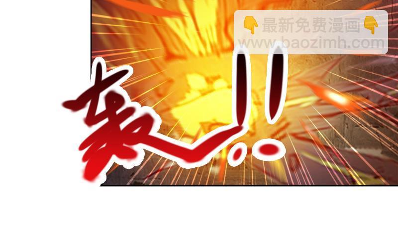 🍼地府混江龙 第202话 巅峰对决 第47页