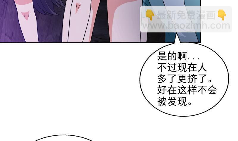 🍼地府混江龙 第202话 巅峰对决 第5页