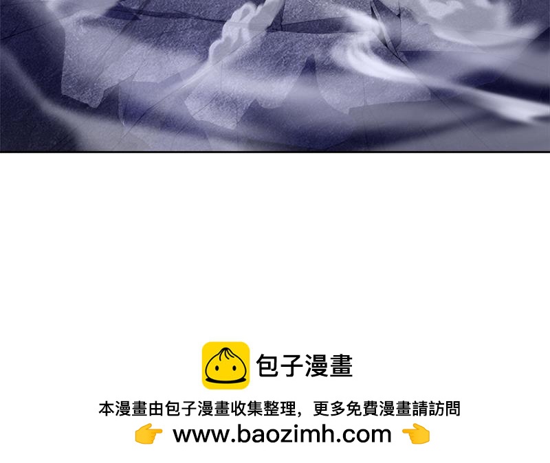 🍼地府混江龙 第202话 巅峰对决 第50页