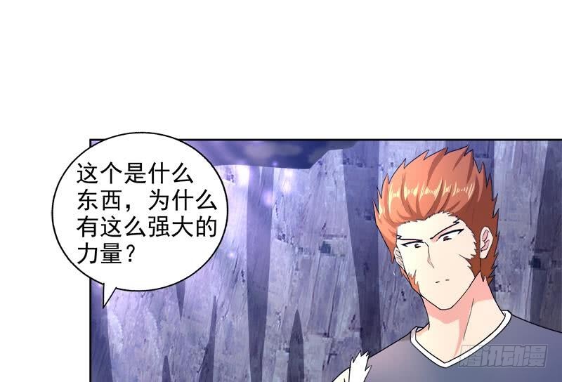 🍼地府混江龙 第204话 惺惺相惜 第20页