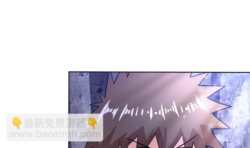 🍼地府混江龙 第204话 惺惺相惜 第28页