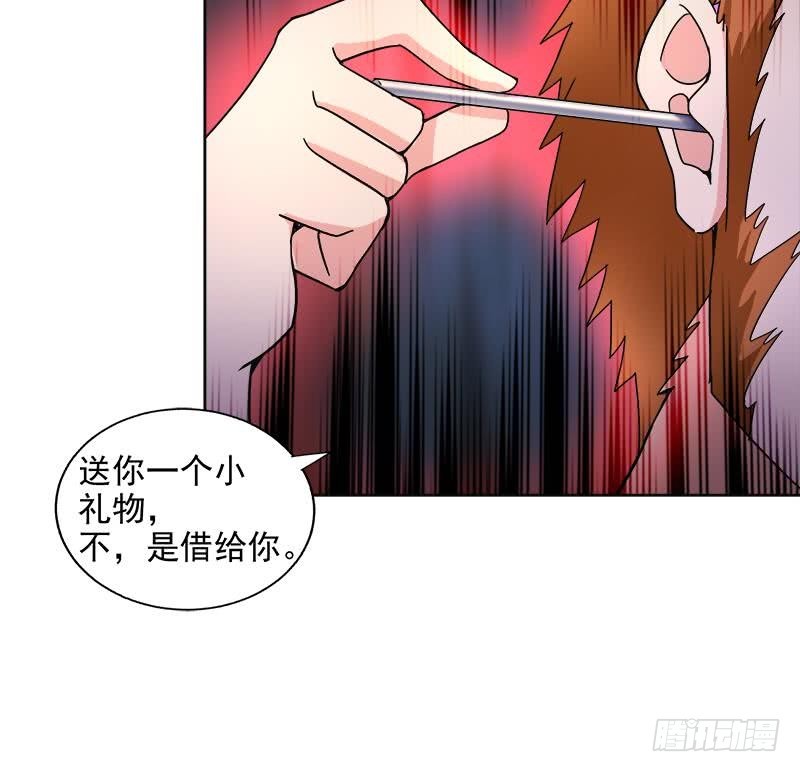 🍼地府混江龙 第204话 惺惺相惜 第36页