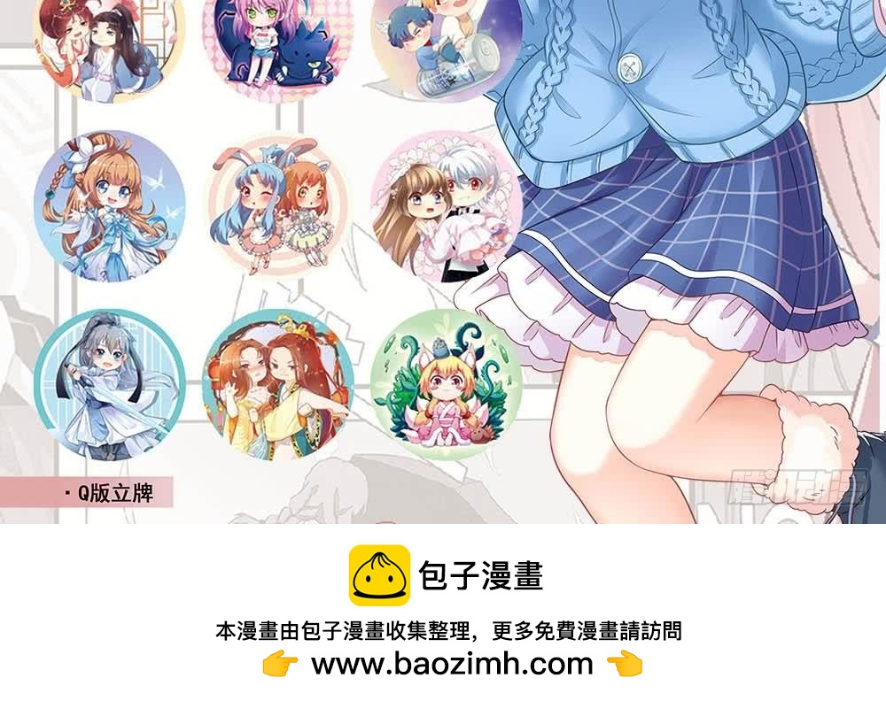 🍼地府混江龙 第204话 惺惺相惜 第50页