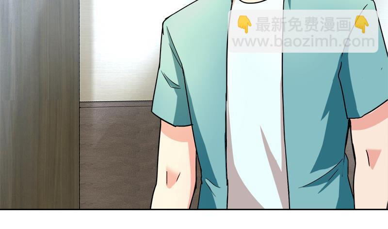 🍼地府混江龙 第206话 迷失的代价 第23页