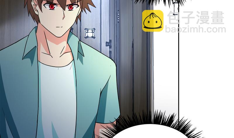 🍼地府混江龙 第206话 迷失的代价 第32页