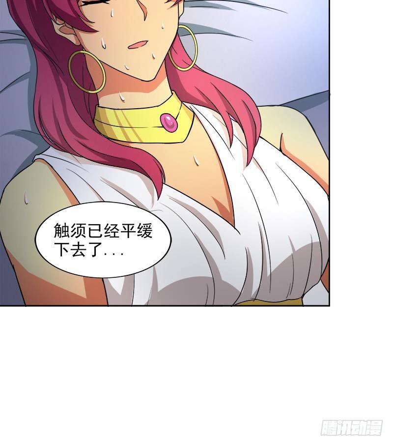 🍼地府混江龙 第206话 迷失的代价 第36页