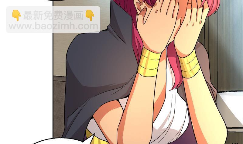 🍼地府混江龙 第206话 迷失的代价 第7页