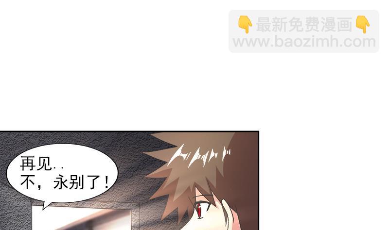 🍼地府混江龙 第208话 kiss goodbye 第22页