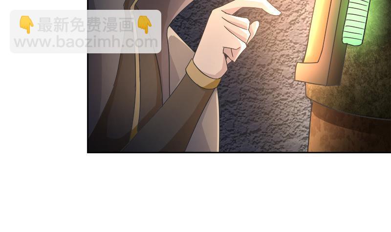 🍼地府混江龙 第208话 kiss goodbye 第35页