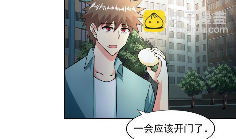 🍼地府混江龙 第208话 kiss goodbye 第43页