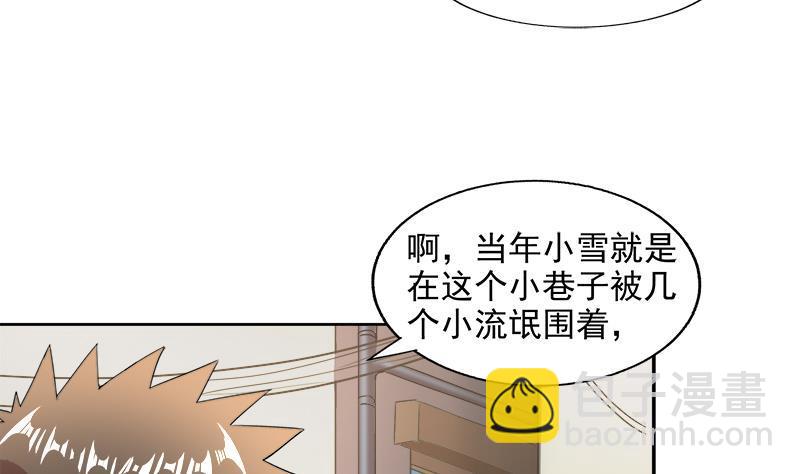 🍼地府混江龙 第208话 kiss goodbye 第44页