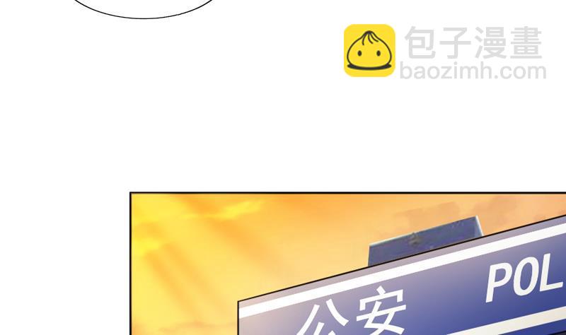 🍼地府混江龙 第210话 真心话 第14页