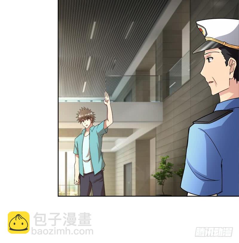 🍼地府混江龙 第210话 真心话 第19页