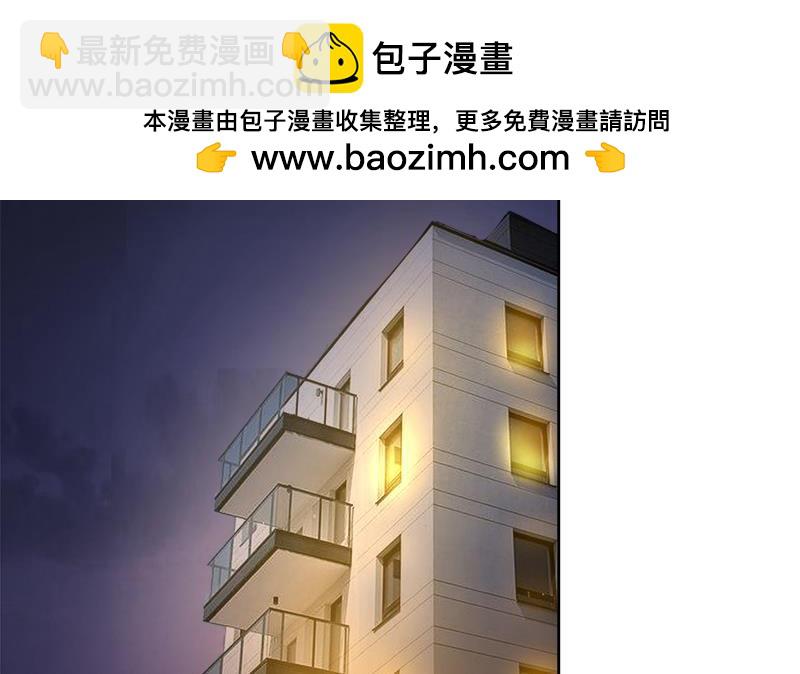 🍼地府混江龙 第210话 真心话 第23页