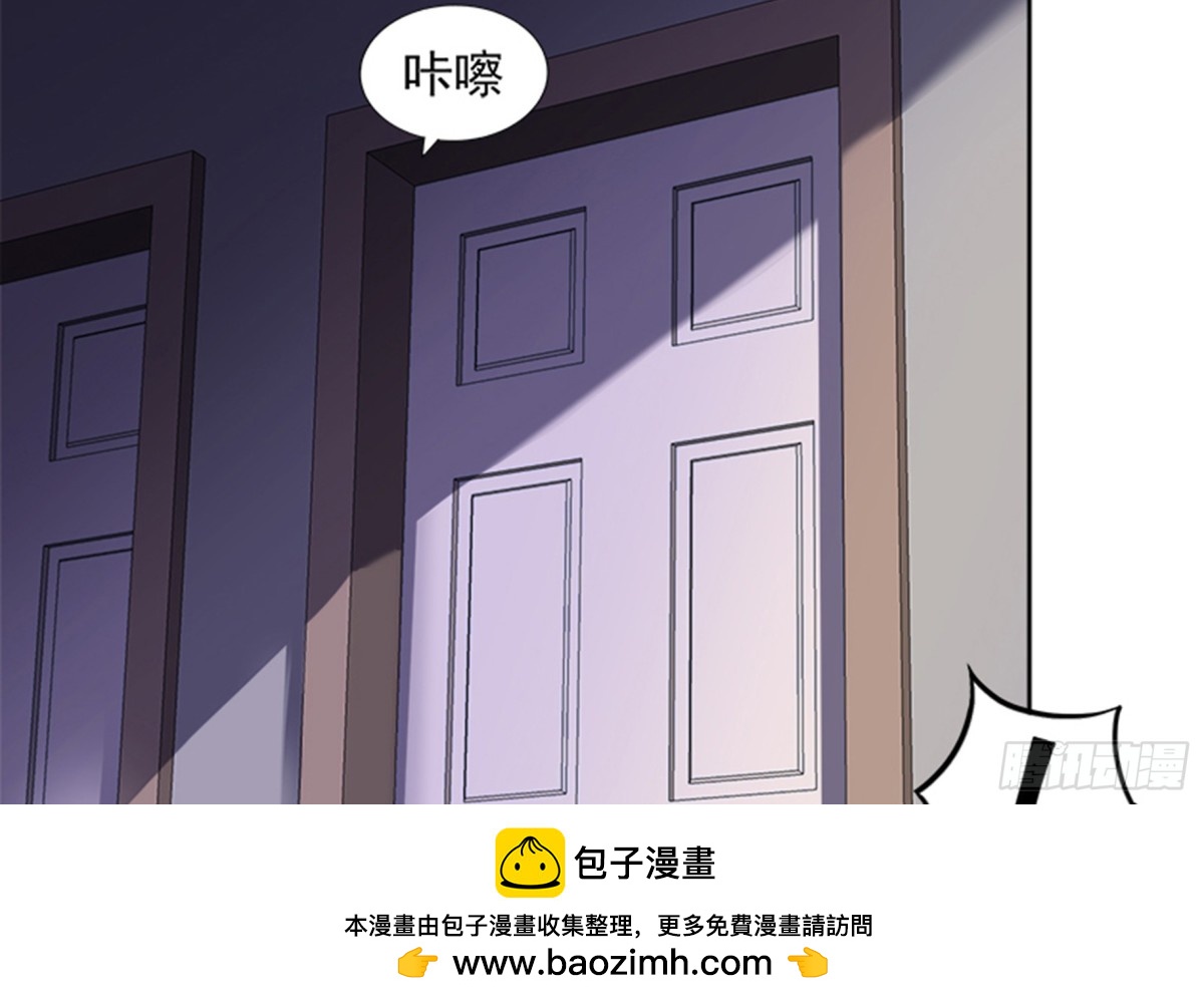 🍼地府混江龙 第210话 真心话 第50页
