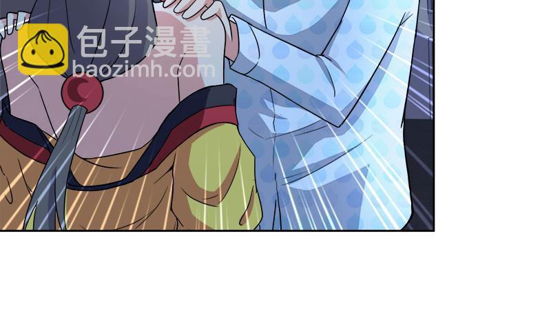 🍼地府混江龙 第212话 退出地府 第10页