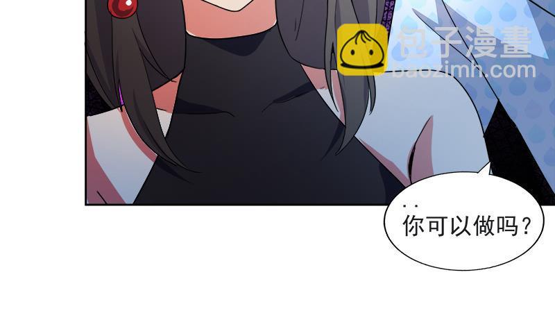 🍼地府混江龙 第212话 退出地府 第13页
