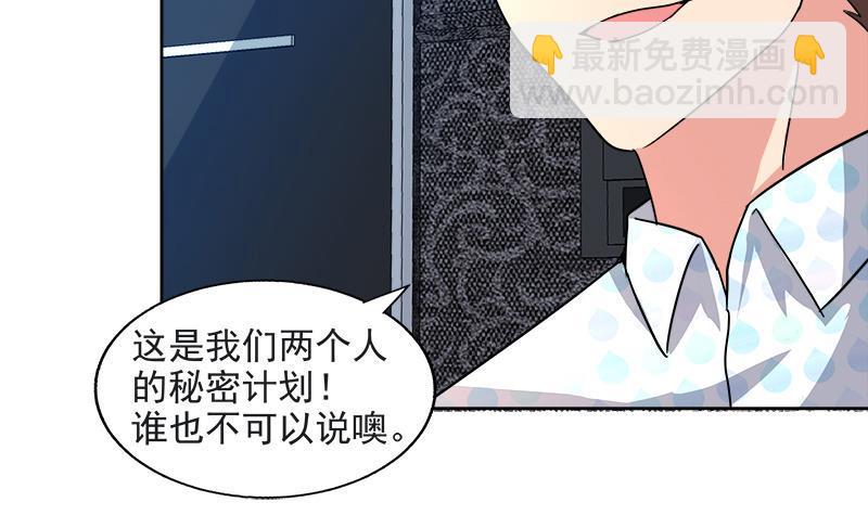 🍼地府混江龙 第212话 退出地府 第18页