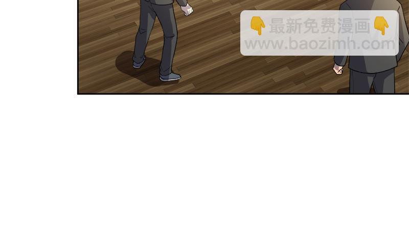 🍼地府混江龙 第212话 退出地府 第26页