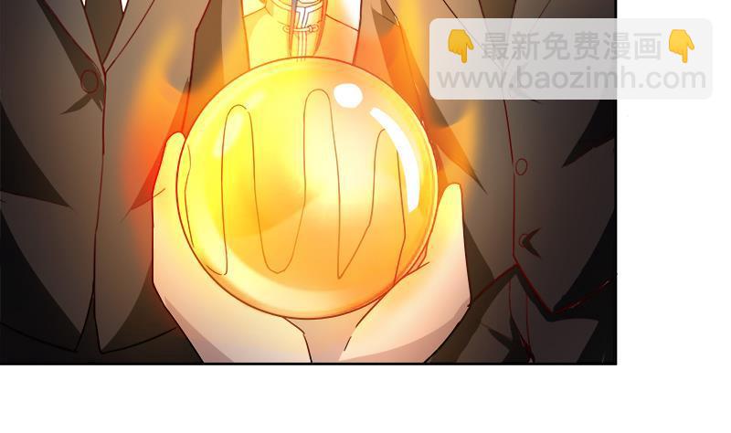 🍼地府混江龙 第212话 退出地府 第34页