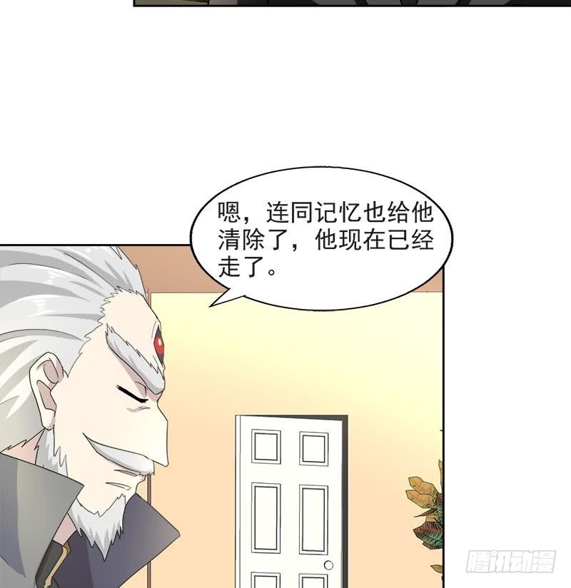 🍼地府混江龙 第212话 退出地府 第37页