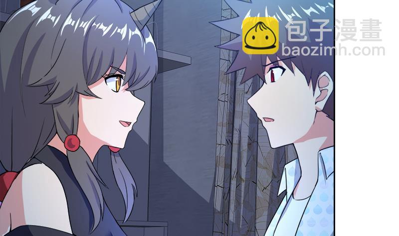 🍼地府混江龙 第212话 退出地府 第4页