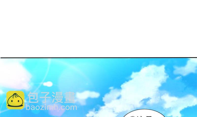 🍼地府混江龙 第212话 退出地府 第47页