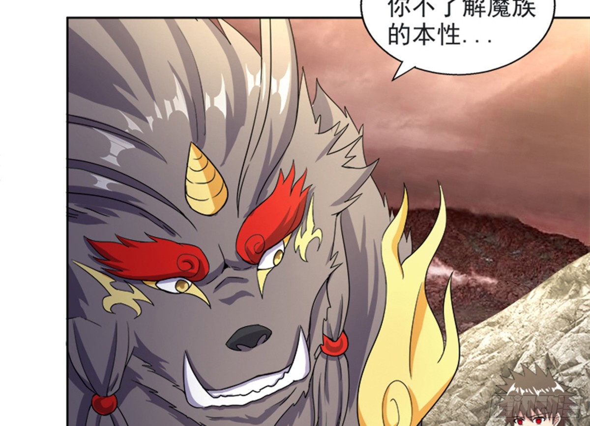 🍼地府混江龙 第214话 魔兽谛听 第13页