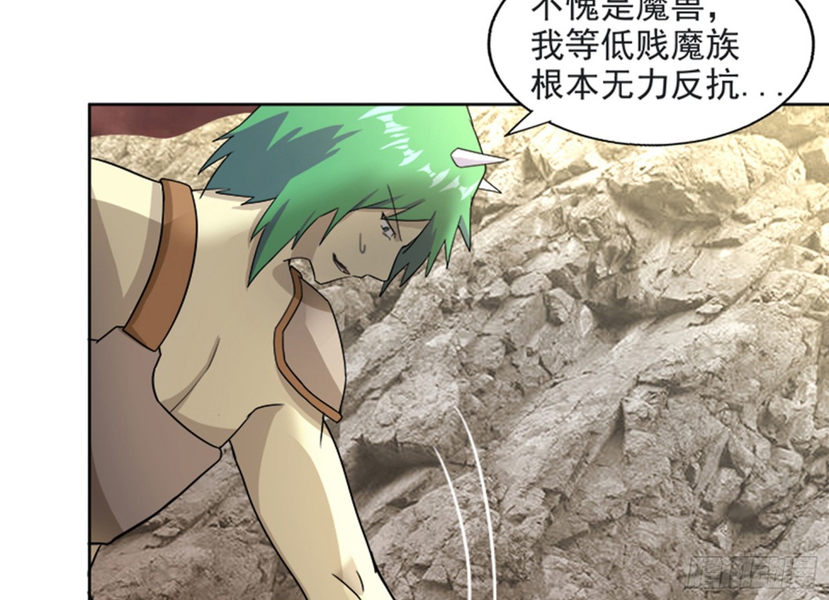 🍼地府混江龙 第214话 魔兽谛听 第17页
