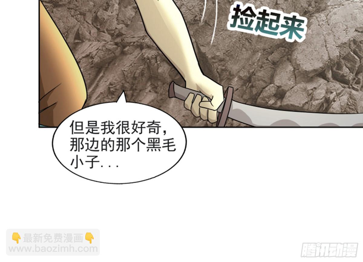 🍼地府混江龙 第214话 魔兽谛听 第18页