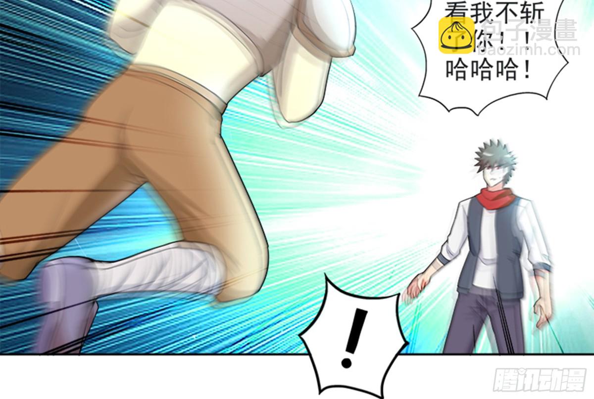 🍼地府混江龙 第214话 魔兽谛听 第20页