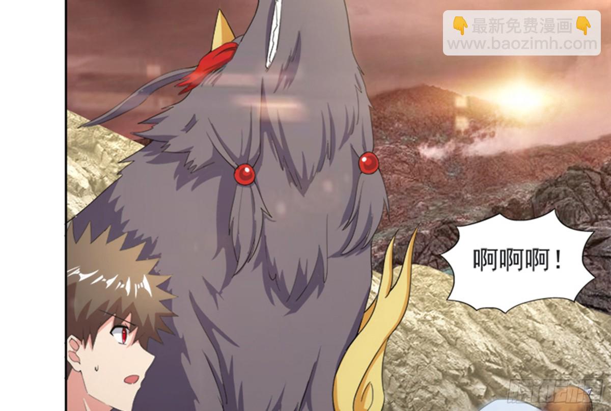 🍼地府混江龙 第214话 魔兽谛听 第24页