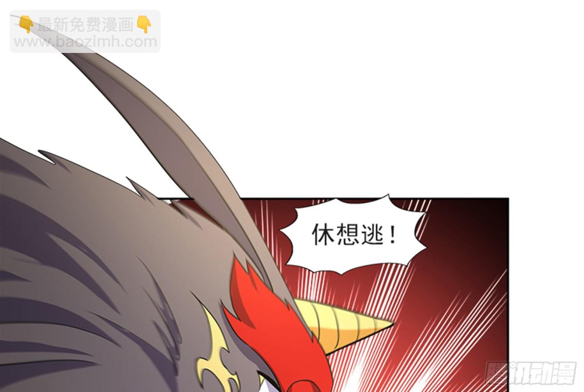 🍼地府混江龙 第214话 魔兽谛听 第26页