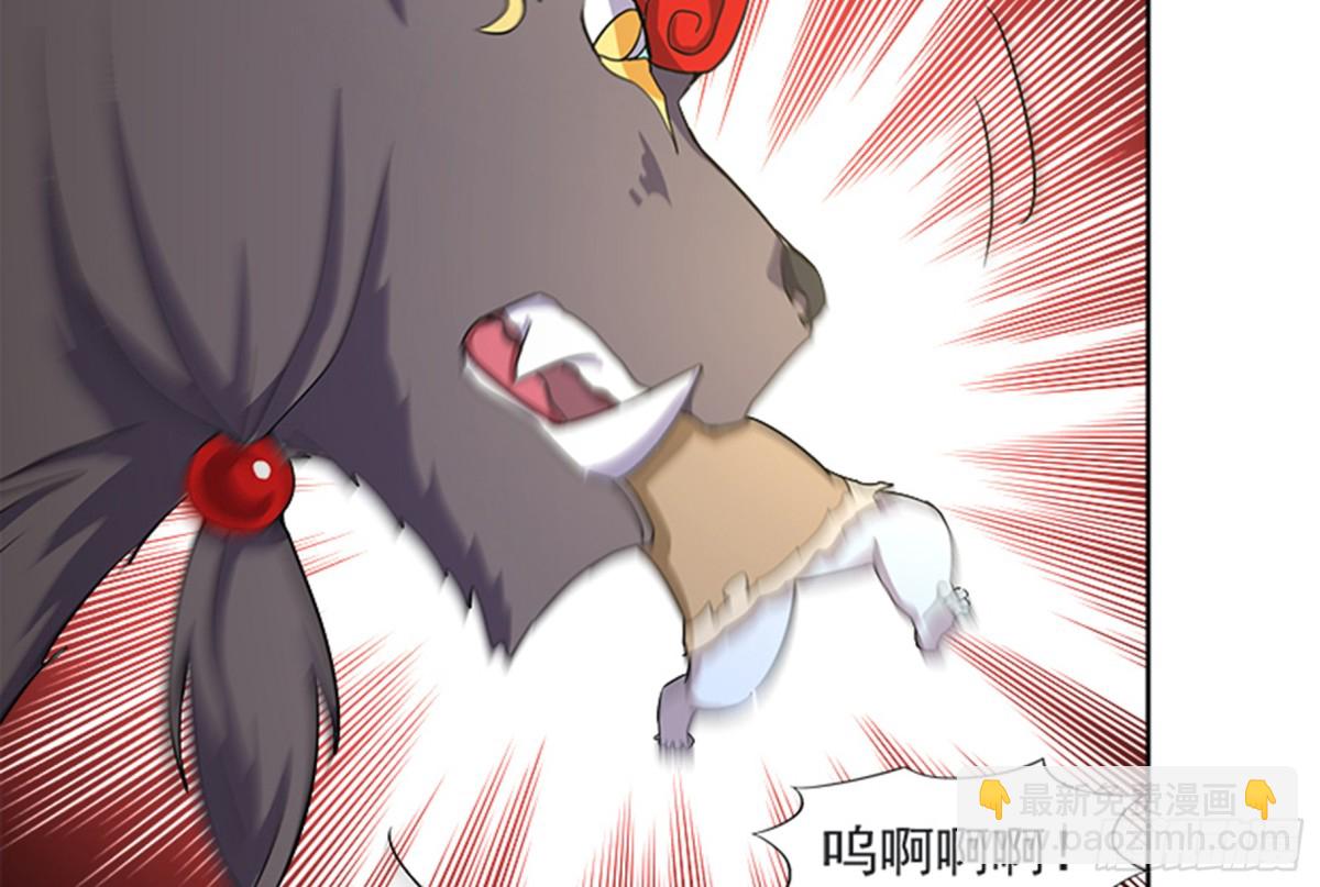 🍼地府混江龙 第214话 魔兽谛听 第27页