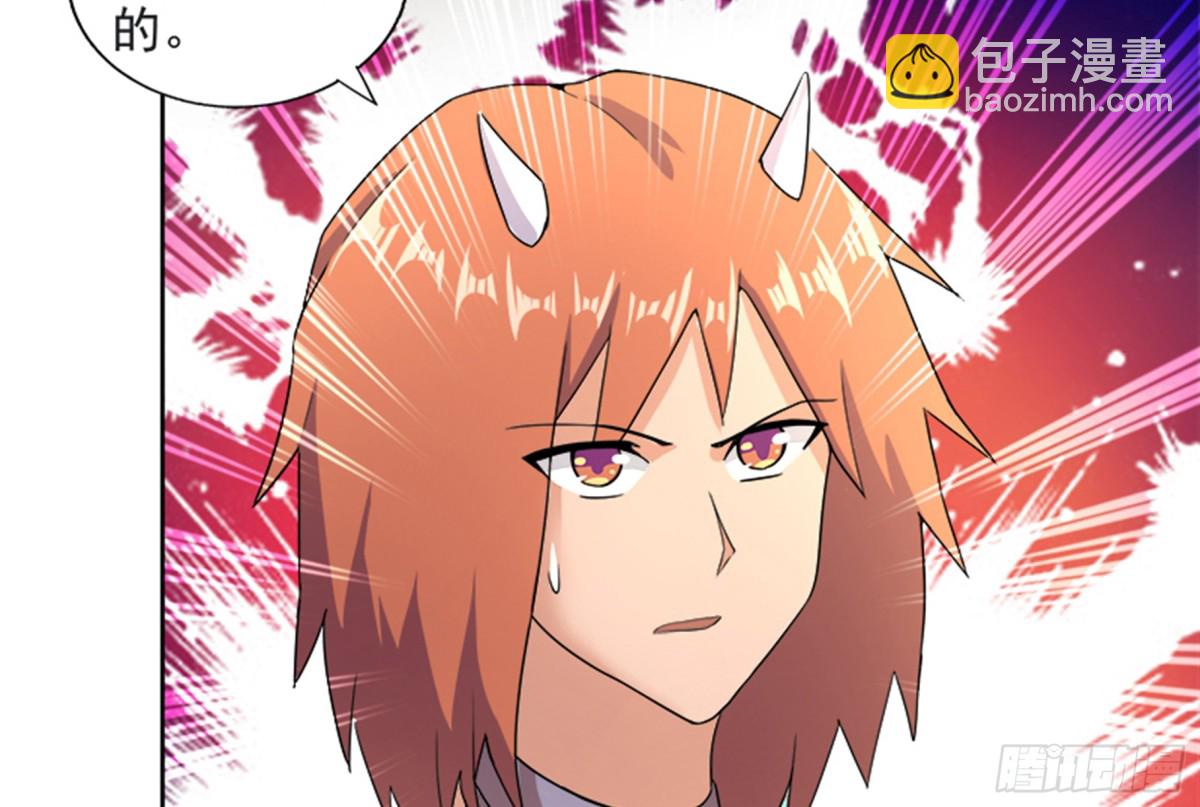 🍼地府混江龙 第214话 魔兽谛听 第35页
