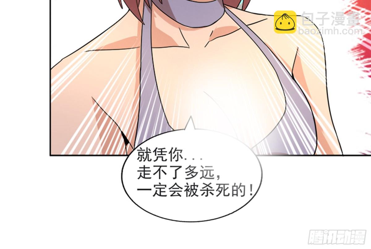 🍼地府混江龙 第214话 魔兽谛听 第36页