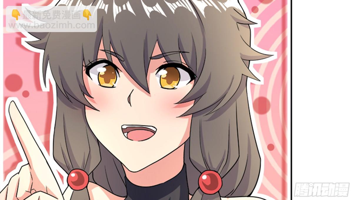 🍼地府混江龙 第214话 魔兽谛听 第43页