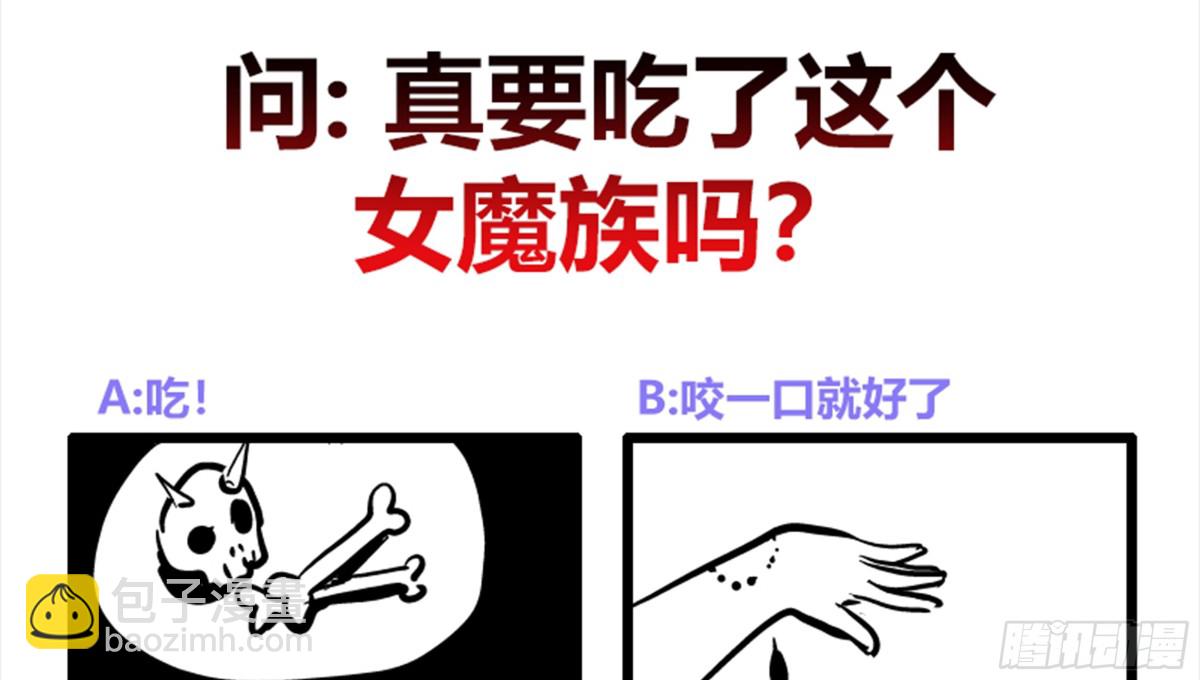 🍼地府混江龙 第214话 魔兽谛听 第48页