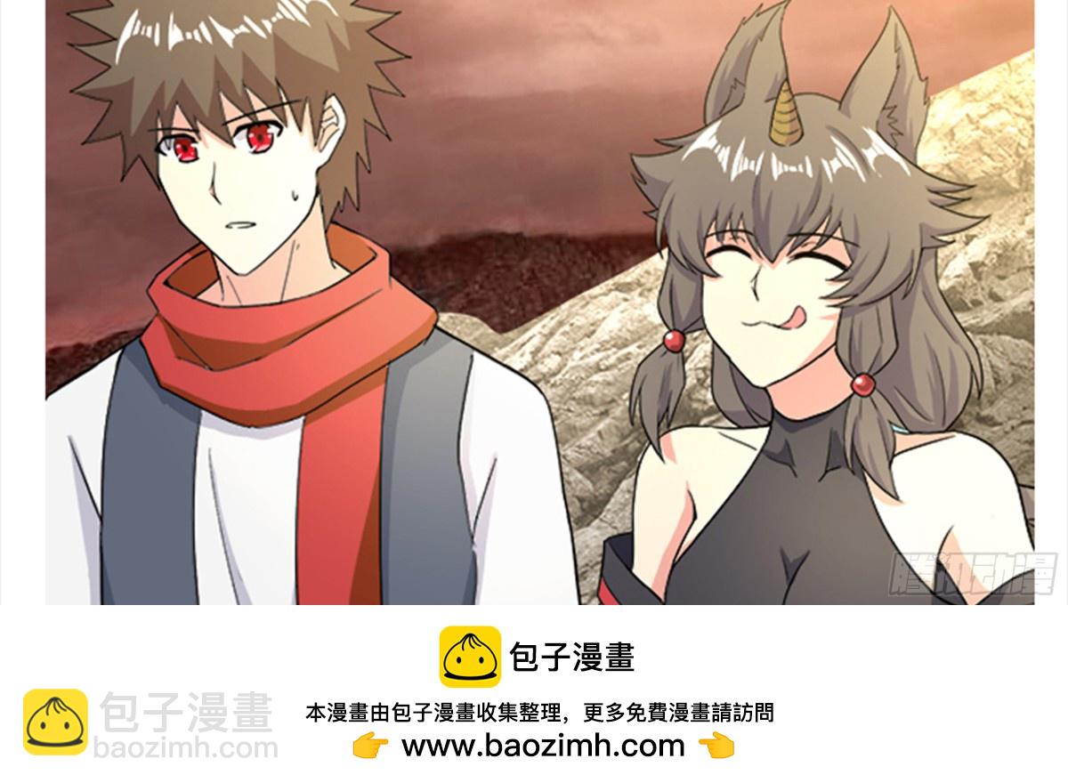 🍼地府混江龙 第214话 魔兽谛听 第50页