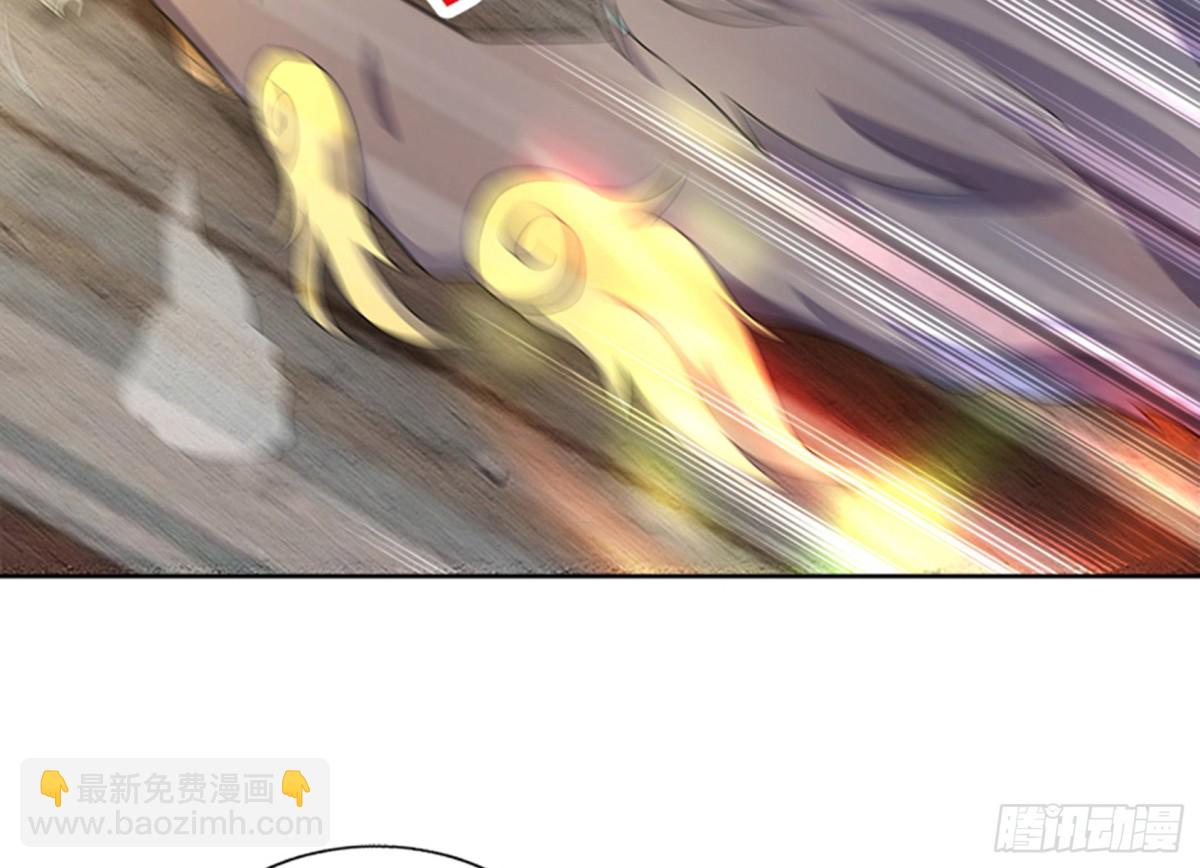 🍼地府混江龙 第214话 魔兽谛听 第8页