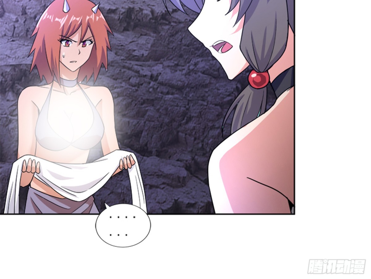🍼地府混江龙 第216话 魔纹传说 第16页