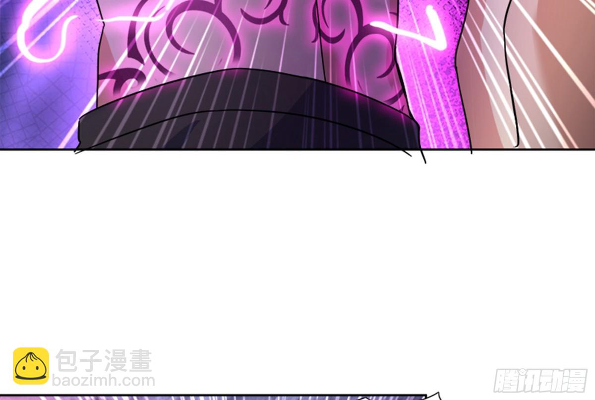 🍼地府混江龙 第216话 魔纹传说 第23页